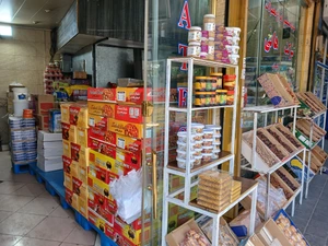 تصویر فروشگاه نخلستان کوثر