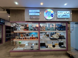 تصویر فروشگاه پگاهیران