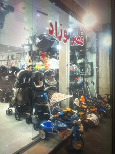 تصویر فروشگاه سیسمونی قصر نوزاد