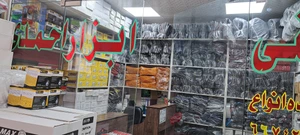 تصویر فروشگاه ایمن پخش احمدی
