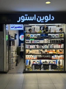 تصویر فروشگاه دلوین استور چهارسو