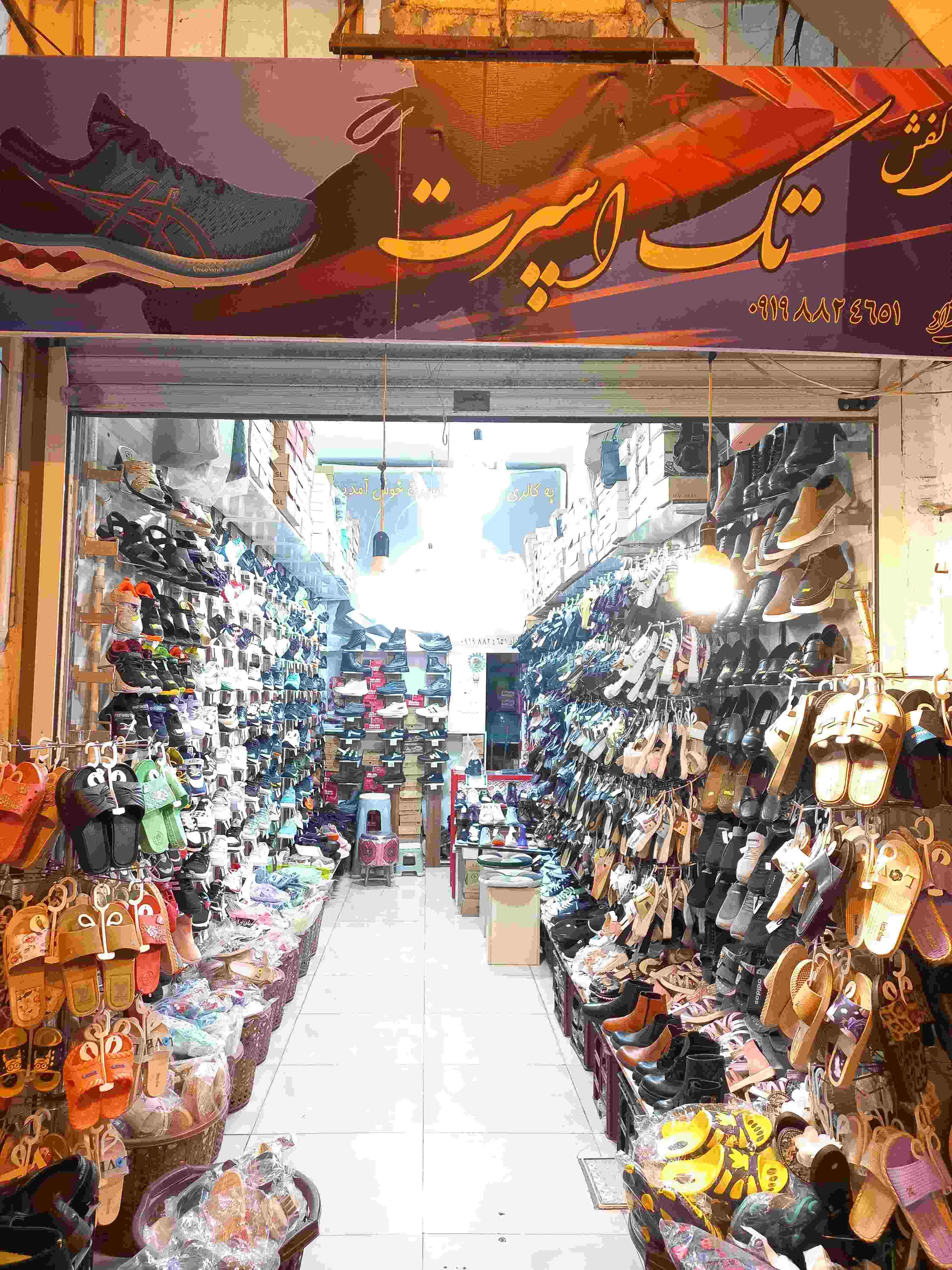 مشخصات و سابقه پیگیری سفارشات فروشگاه کفش تک اسپرت | ترب