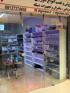 تصویر فروشگاه دیجی ویو تهران