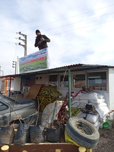 تصویر فروشگاه بهشت ایرانیان