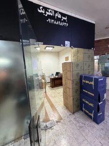 تصویر فروشگاه واحدی الکتریک