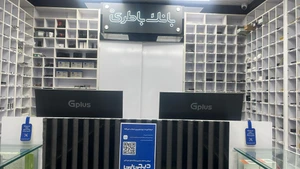 تصویر فروشگاه بانک باطری