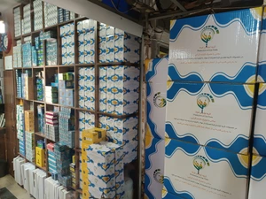 تصویر فروشگاه فیانا