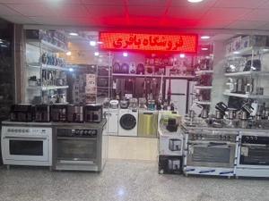 تصویر فروشگاه باقری اصفهان