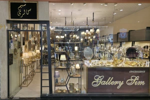 تصویر فروشگاه گالری سیم