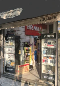 تصویر فروشگاه ژاپن الکترونیک