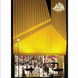 تصویر فروشگاه اسپرت زنانه بلوط