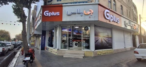 تصویر فروشگاه اس پلاس سنتر