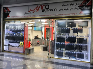 تصویر فروشگاه ویرا سیستم پارسیان