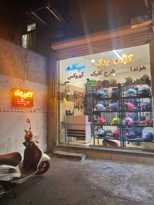 تصویر فروشگاه گلدن یدک سیکلت بازار