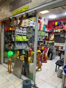 تصویر فروشگاه ایمنی پیشرو