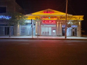 تصویر فروشگاه رمز دارو