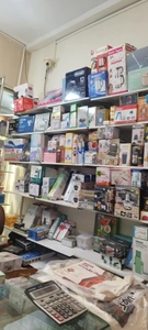 تصویر فروشگاه بیاتوخرید