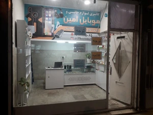 store_image فونت