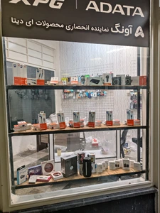 تصویر فروشگاه امواج نور