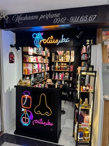 تصویر فروشگاه عطر مشام