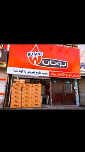تصویر فروشگاه منتظر مشهد