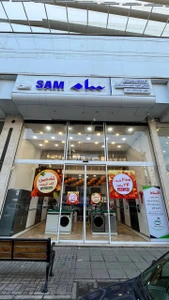 تصویر فروشگاه مجتمع آفتاب سام