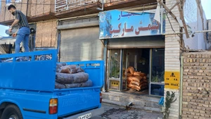 تصویر فروشگاه کشمش مارکت