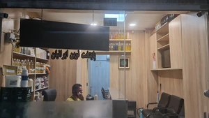 تصویر فروشگاه پایتخت نوین ایرانیان