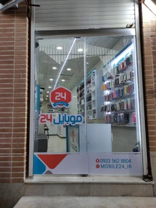 تصویر فروشگاه موب استور 24