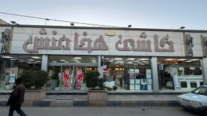 تصویر فروشگاه کاشی هخامنش