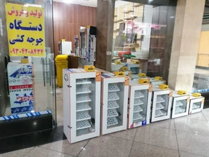 تصویر فروشگاه جوجه کشی آریا سازه