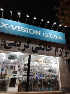 تصویر فروشگاه مانا وهانا کریمی