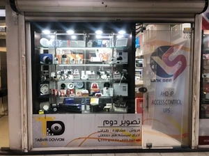 تصویر فروشگاه تصویر دوم