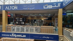 تصویر فروشگاه سام بازار لوازم خانگی