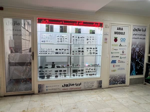 تصویر فروشگاه آریا ماژول