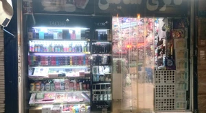 تصویر فروشگاه ستیا تی دی دات آی آر