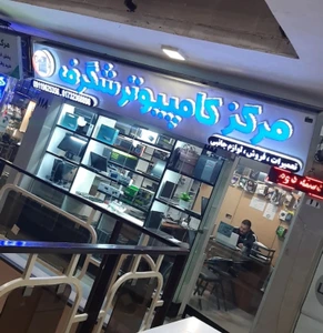تصویر فروشگاه شگرف