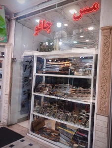 تصویر فروشگاه مس زنجان استور
