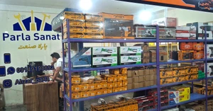 تصویر فروشگاه پارلاصنعت