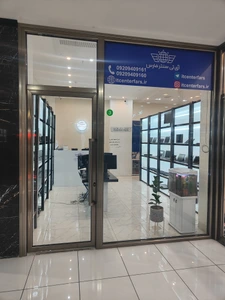 تصویر فروشگاه آیتی سنتر فارس