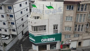 تصویر فروشگاه گرین لند greenlandhvac.com