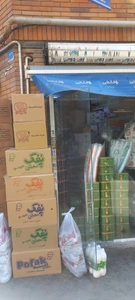 تصویر فروشگاه بنکداری موادغذایی قدیمی
