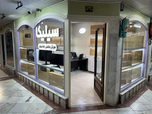 تصویر فروشگاه مرکز پخش مانیتور سیلیکا