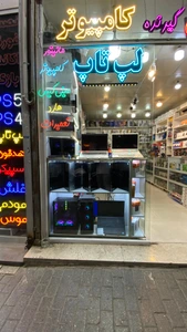 تصویر فروشگاه کامپیوتر دلارام