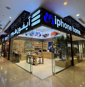 تصویر فروشگاه آیفون هوم