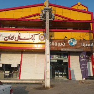 تصویر فروشگاه اسنوا مسجد سلیمان