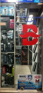 تصویر فروشگاه ریش تراشی وحید