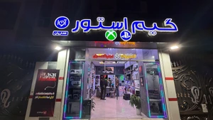 تصویر فروشگاه آوابیر