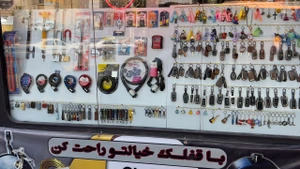 تصویر فروشگاه قفلک