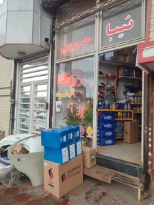 تصویر فروشگاه یدکی حسن زاده
